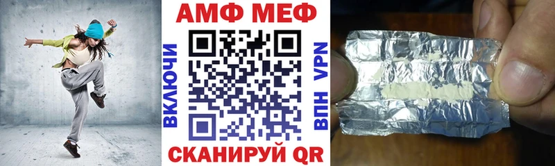 Купить  Урай  АМФЕТАМИН 97% 