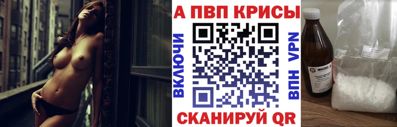 А ПВП СК КРИС  Купить закладки  Урай 