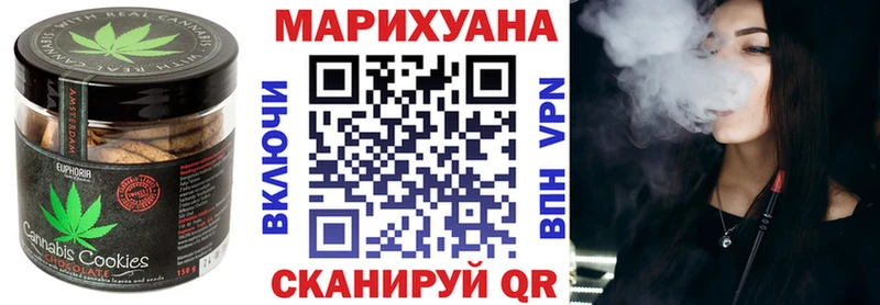 Cannafood конопля  Купить закладки  Урай 