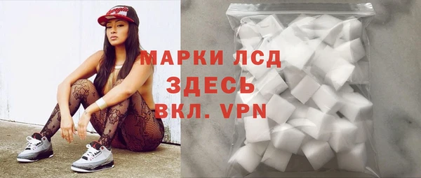 каннабис Лихославль
