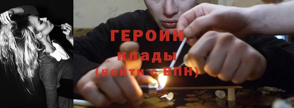 каннабис Лихославль