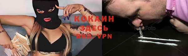 не бодяженный Лиски