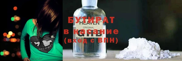 каннабис Лихославль