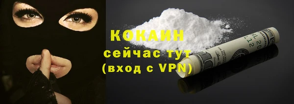 каннабис Лихославль