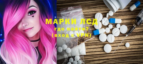 каннабис Лихославль