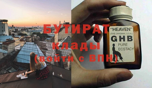 не бодяженный Лиски