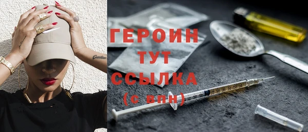 каннабис Лихославль