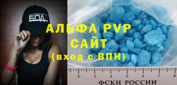 каннабис Лихославль