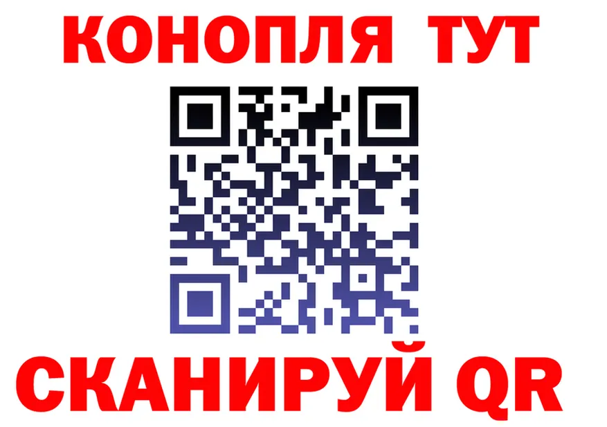 АМФ Розовый сайт это OMG Урай