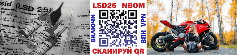 Купить закладки  Урай  Лсд 25 экстази ecstasy 