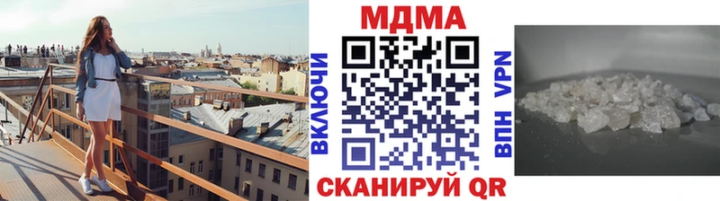 MDMA молли  Купить  Урай 