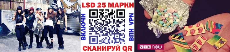 Марки N-bome 1,5мг  Купить закладки  Урай 
