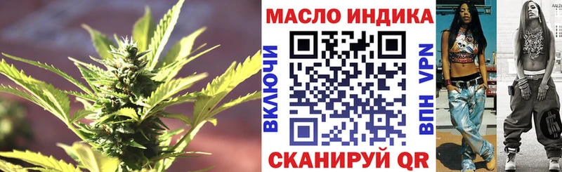 Купить закладки  Урай  ТГК Wax 