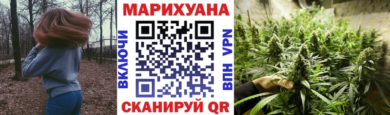 МАРИХУАНА OG Kush  Купить  Урай 